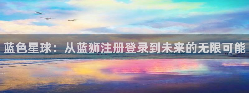 k8凯发旗舰厅官网入口