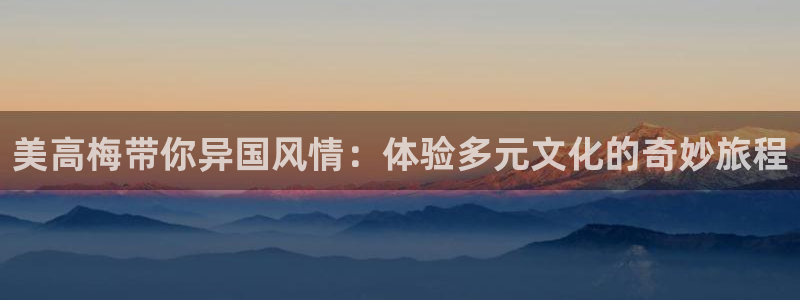 k8凯发(中国)天生赢家是哪里开的