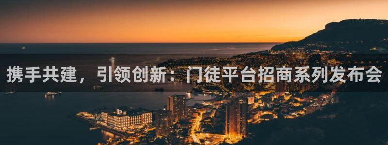 凯发k8旗舰厅app下载
