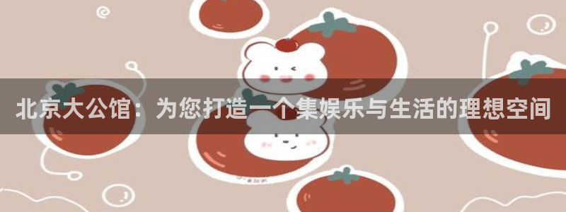 k8·凯发(国际)-官方网站