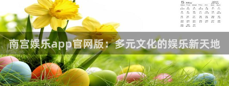 凯发k8国际首页登录