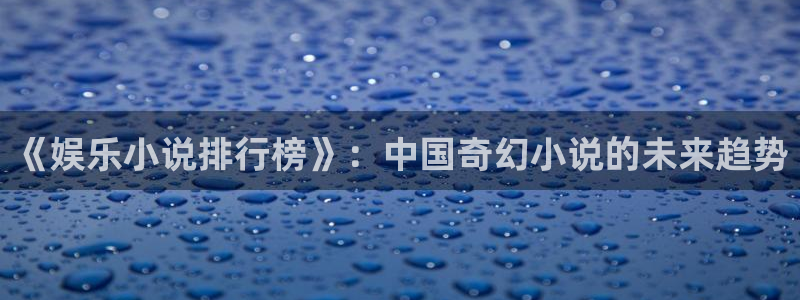 天生赢家,k8凯发
