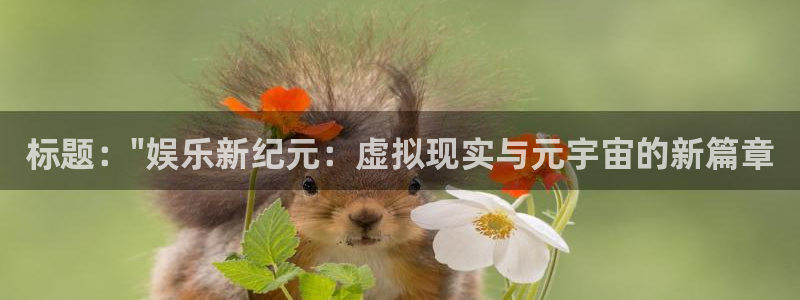 k8凯发官方手机版官网下载：标题：\